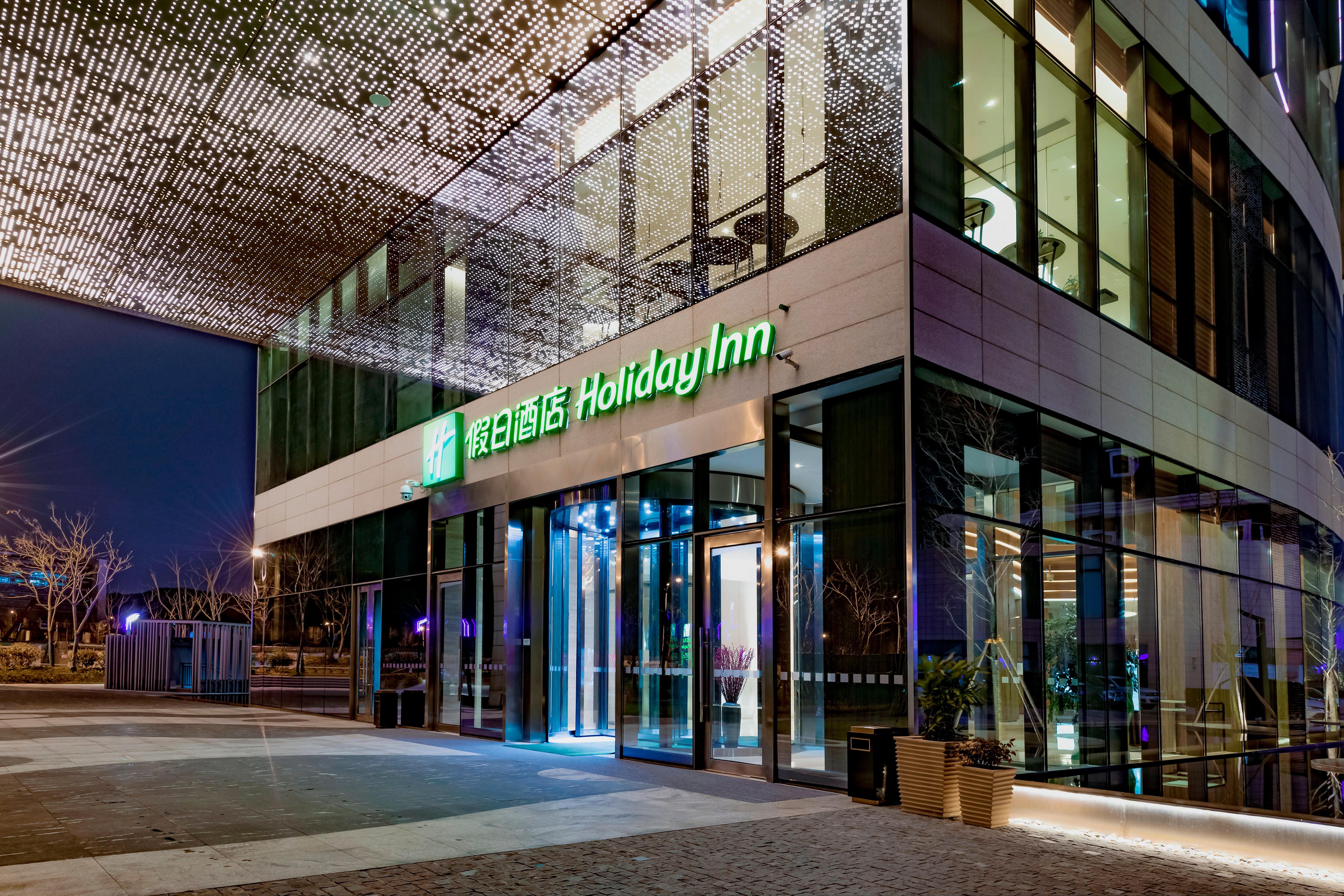 Holiday Inn Changsha Dawangshan By Ihg Εξωτερικό φωτογραφία